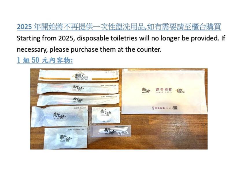 신사 호텔 신주 외부 사진